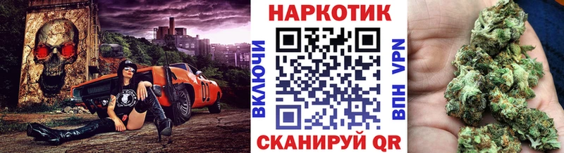 Виды наркоты Бикин СОЛЬ Кокаин Мефедрон Конопля
