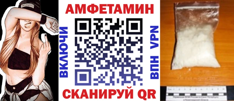 Amphetamine Розовый  Бикин 