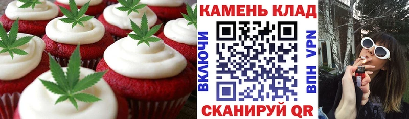 Canna-Cookies конопля  Бикин 