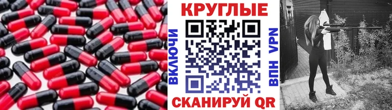 Ecstasy 250 мг  купить наркоту  Бикин 