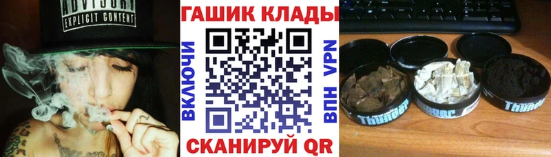 как найти закладки  Бикин  hydra зеркало  Гашиш хэш 