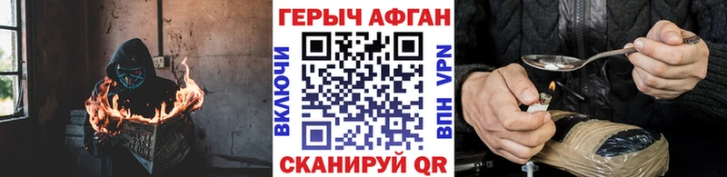 ГЕРОИН белый  закладка  гидра вход  Бикин 