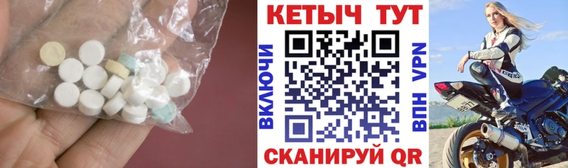 площадка официальный сайт  Бикин  КЕТАМИН VHQ 