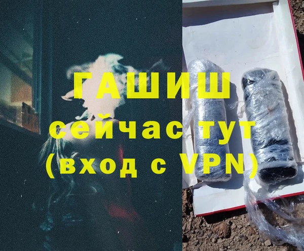 сатива Алексеевка