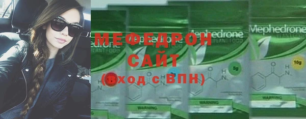 трава Осинники