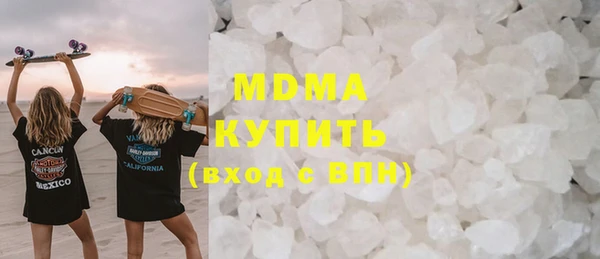 трава Осинники