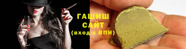 шишки Алексин