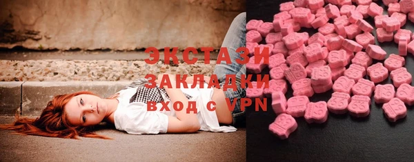 шишки Алексин