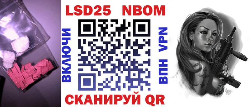 мега как зайти  Бикин  LSD-25 экстази кислота 