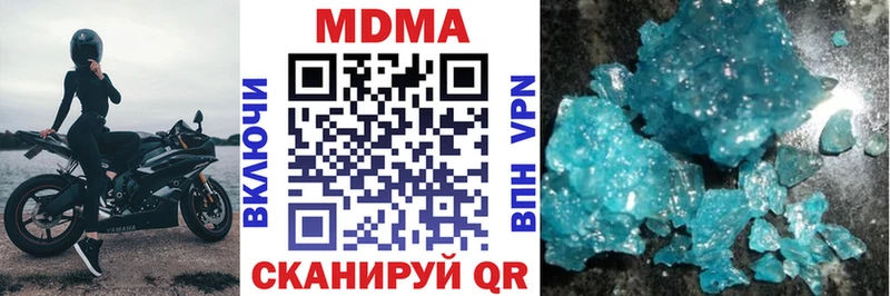 наркота  Бикин  MDMA Molly 