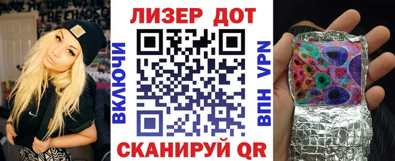 купить закладку  Бикин  Наркотические марки 1500мкг 