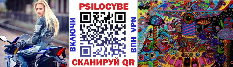 Галлюциногенные грибы GOLDEN TEACHER Бикин