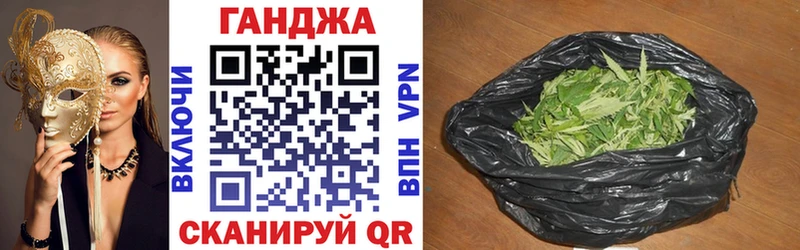 Конопля конопля Бикин